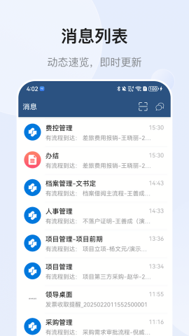 EMobile7