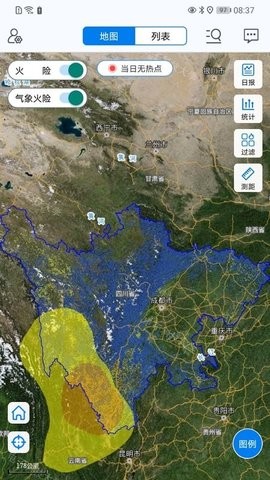 监测即报值班员