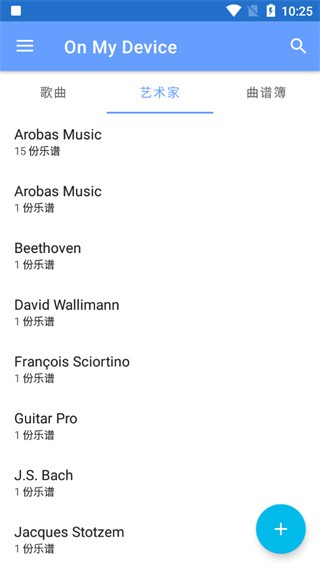 guitar pro