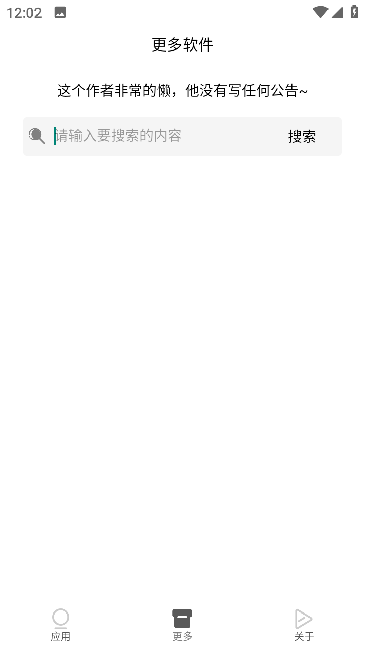 QQ工具箱