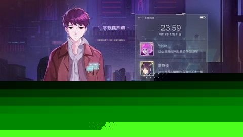 云端之约免费版