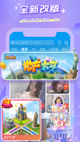 蜜疯直播官方正版