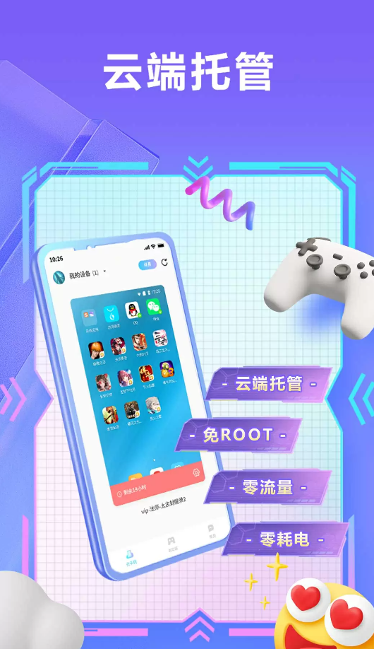 小滴云手机
