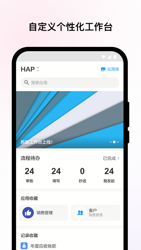 明道云