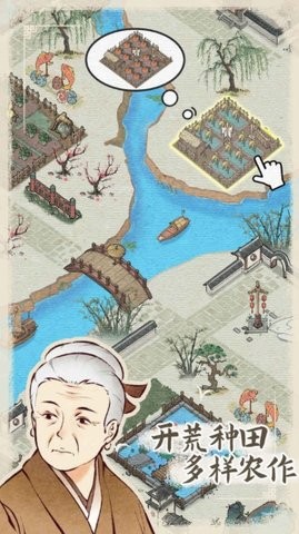水乡芳华录免广告版