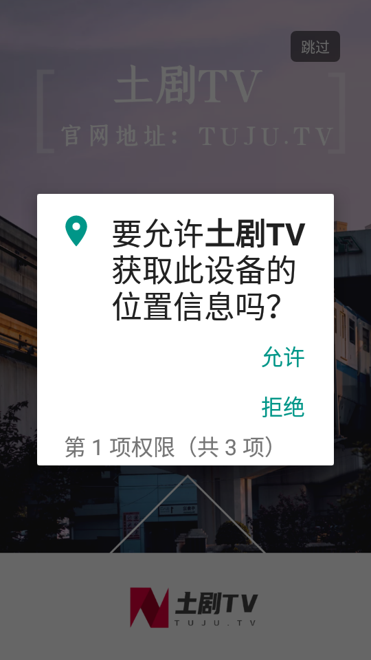 土剧tv官方版
