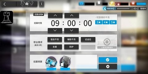 明日方舟wiki