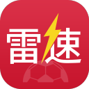 雷速体育客户端