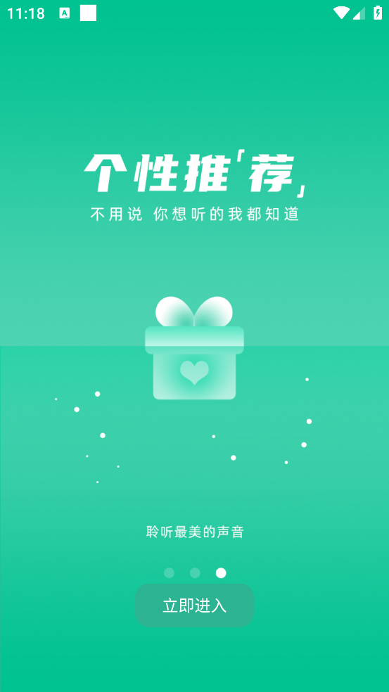 咚咚藏音