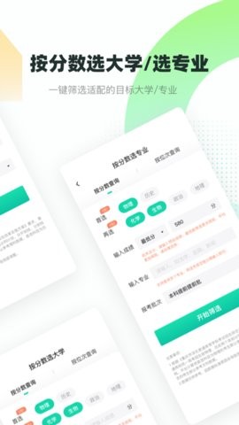 青云汇