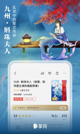 爱读掌阅旧版本