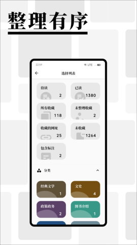 慢读app去广告版