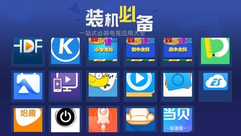 超级市场电视版