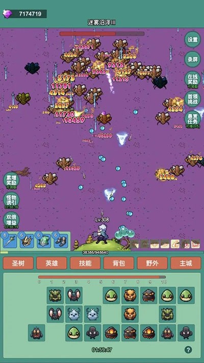 神秘冒险小游戏