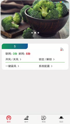 同力放风机