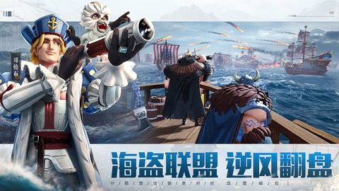 文明与征服4399版