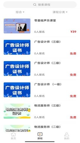 赣鄱教育云平台