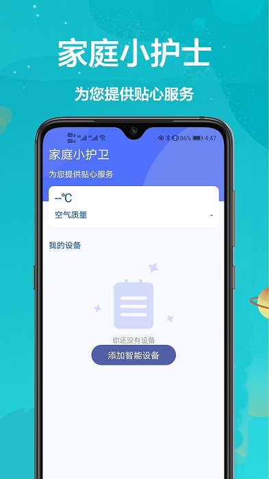 格兰仕遥控器官方版