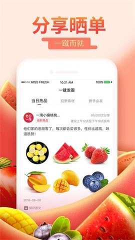 每日一淘官方正版