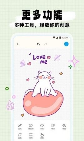 简笔成画游戏