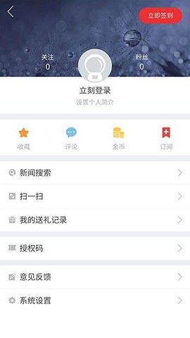 吉祥新闻