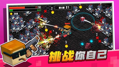 土豆地下城内置修改器