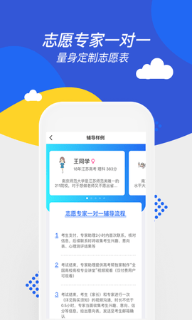 高考帮电子版