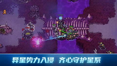 异星指令内置修改器版