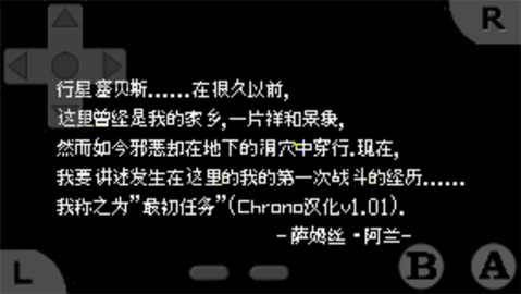 银河战士
