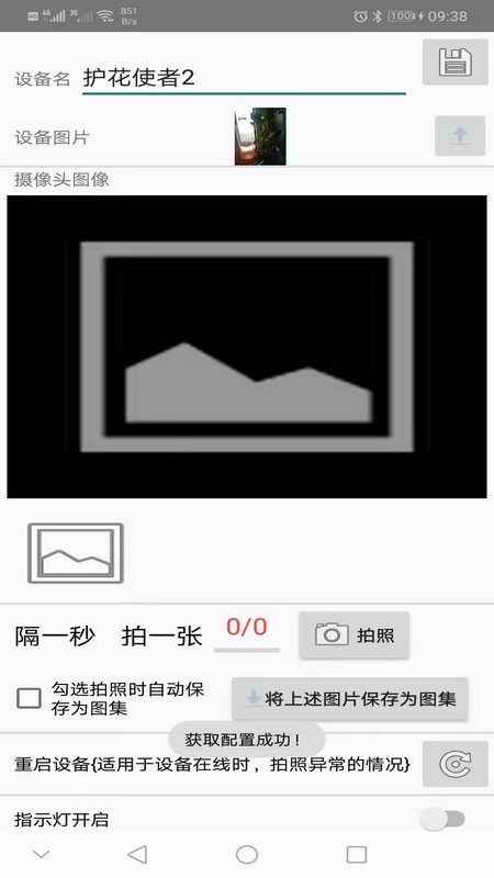 LinkHelper