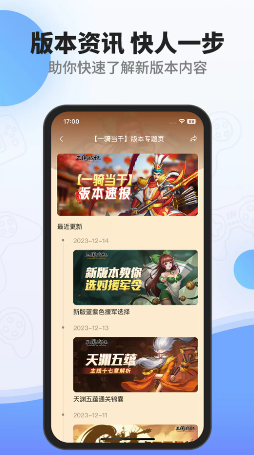 欢动游戏厅