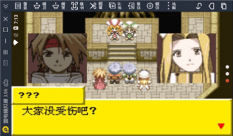 换装迷宫2手机版