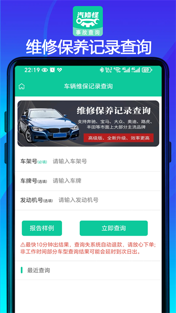 汽修怪