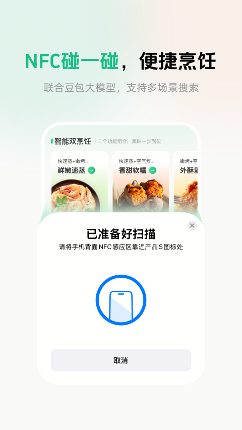苏泊尔