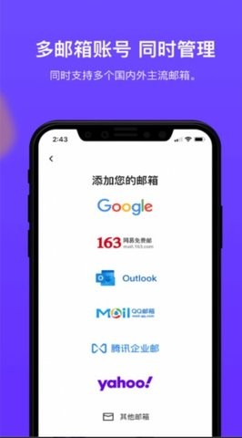 game mail邮箱