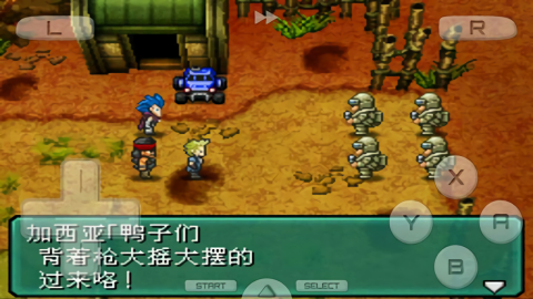 重装机兵2移植版