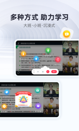 微师最新版