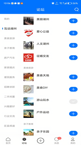 南太湖