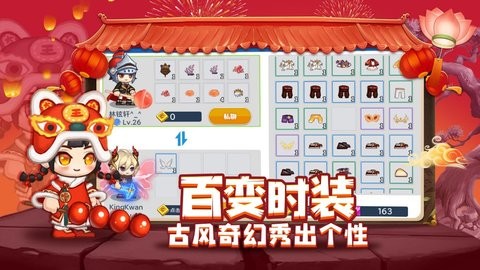 星球建造大师无限金币钻石版