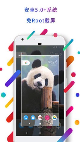 easytouch虚拟按键助手app