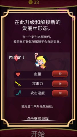次元大作战单机版