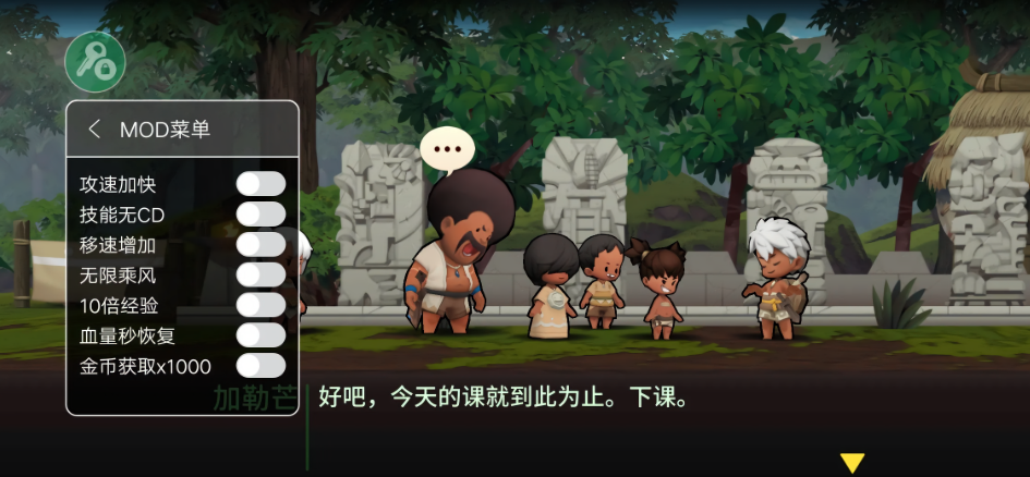 勇敢的卡诺内置菜单版