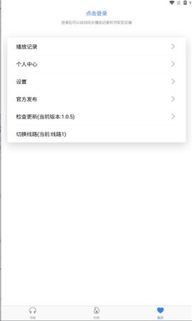 声荐