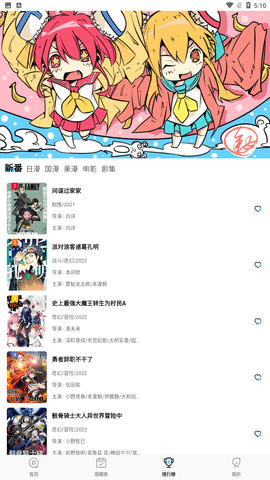 次元喵app