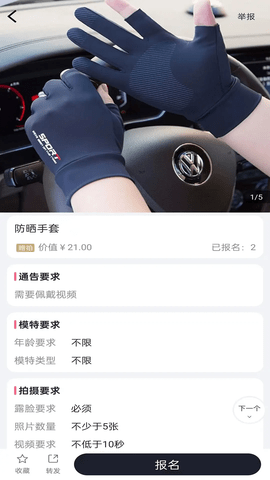 集美麻豆
