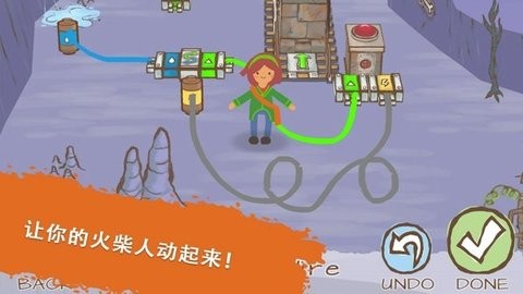 画个火柴人最新版