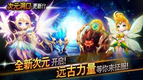 com2us魔灵召唤手游