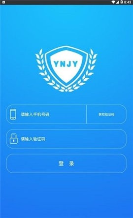 云南教育app最新版