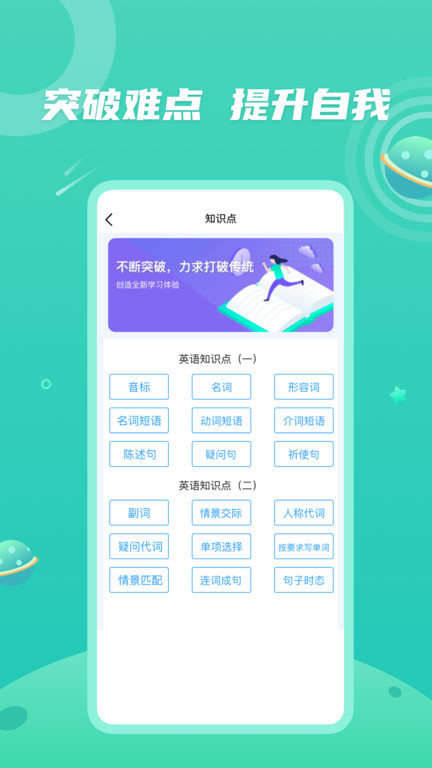 青年大学习主题团课app