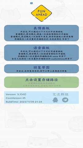 funbox模块